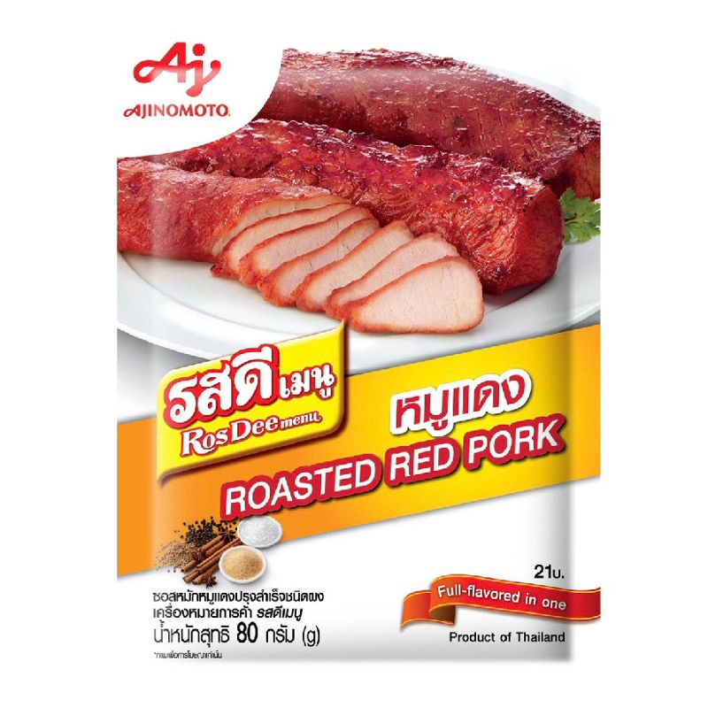 

Bumbu bubuk untuk pork carsiu 80g / bumbu bubuk Tomyum creamy