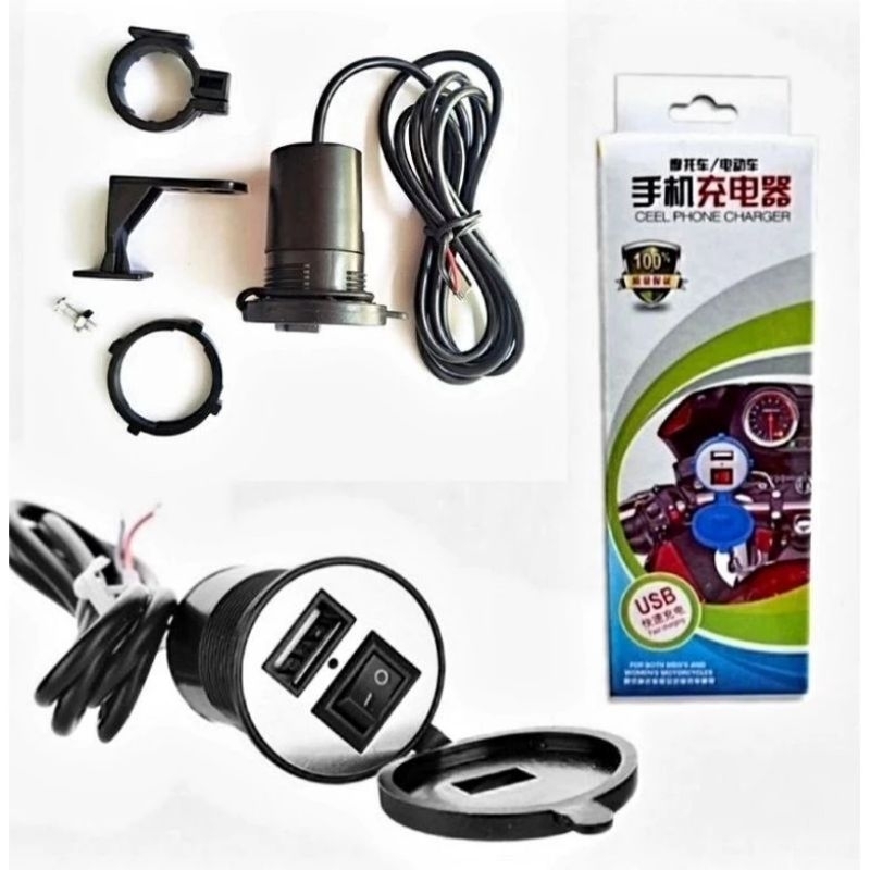 Charger motor Aki Casan motor Waterproof Charger aki Anti air