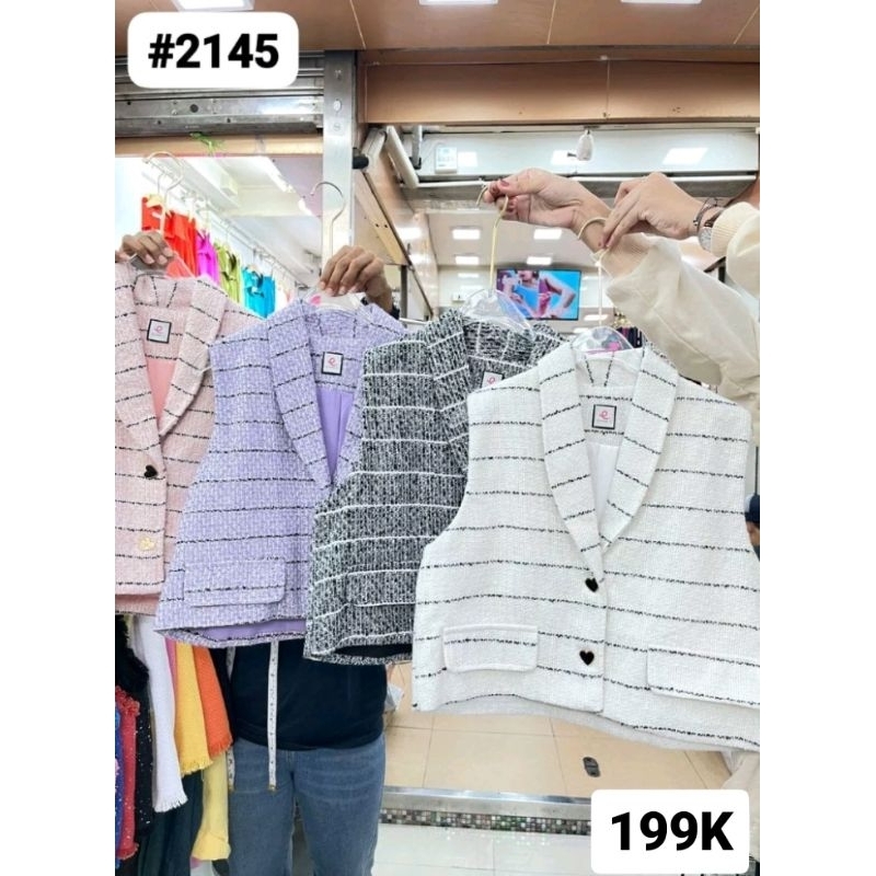 Premium Lilac Tweed Vest