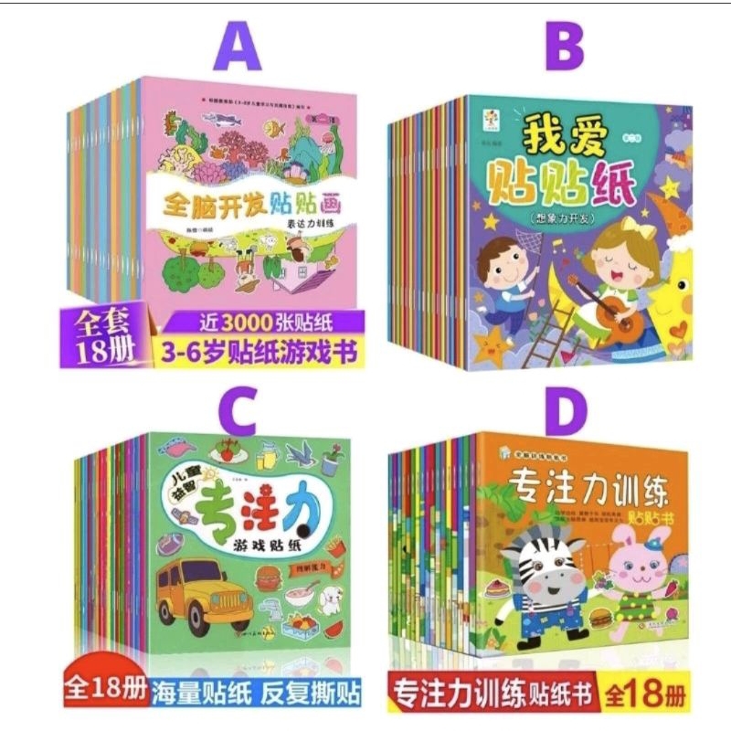 

A. Sticker Book, Buku Stiker Anak Murah, Buku Edukasi Anak