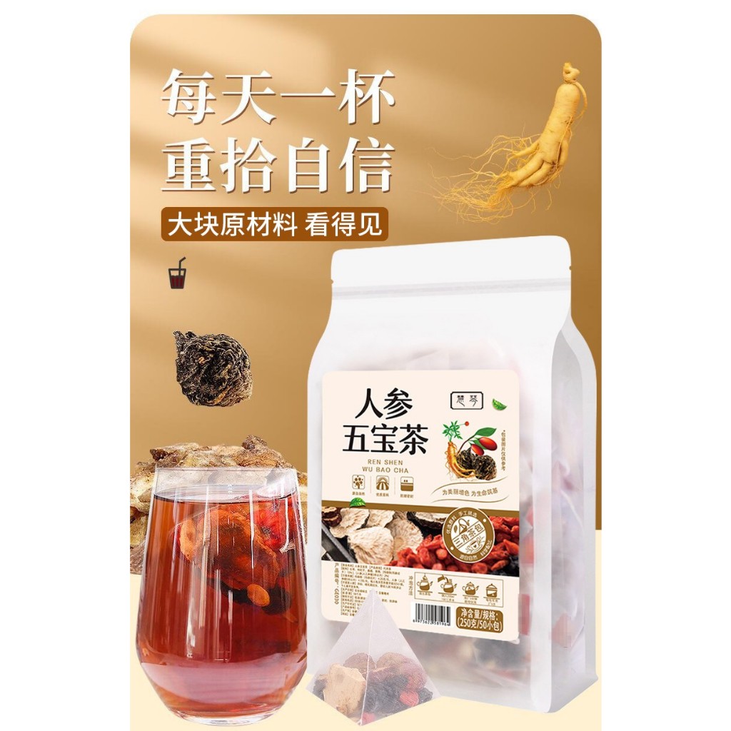 

Ren Shen Wu Bao Cha / Teh Ginseng 50 bag