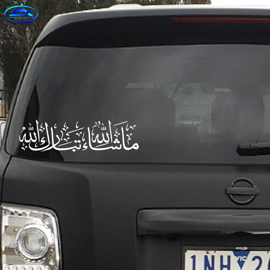 STICKER MASYAALLAH TABARAKALLAH CUTTING STICKER MOBIL KALIGRAFI KEREN