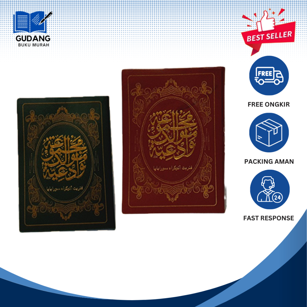 Maulid Diba' Arab Kalep Kulit HVS / Berjanji / Berzanji / Kitab / Rawi / Majmu' / Majmuah / Diba / S