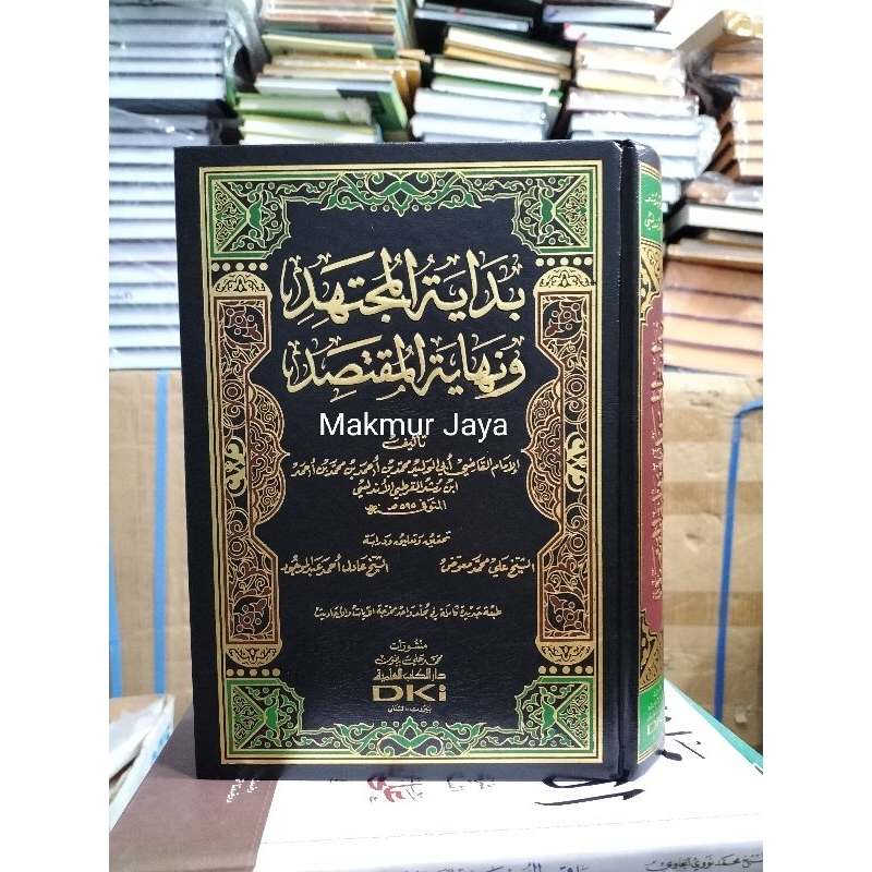 BIDAYATUL MUJTAHID Bidayatul Mujtahid DKI Baerut 1 Jilid