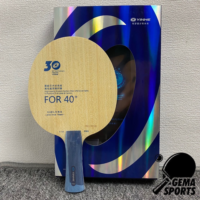Yinhe Venus V-14 Pro - Kayu Blade Bet Pingpong V14