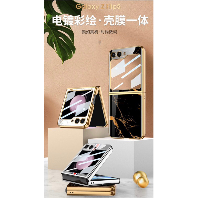 Samsung Z Flip 5 GKK Original Flip Casing Cover Premium Case Samsung Z Flip 5