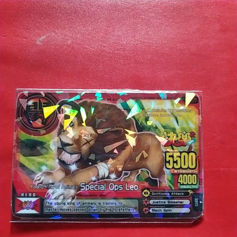 Special Ops Leo Promo Animal Kaiser