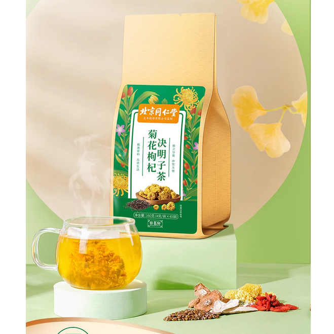 

Ju Hua Gou qi Jue Ming Zi Cha/菊花枸杞决明子茶
