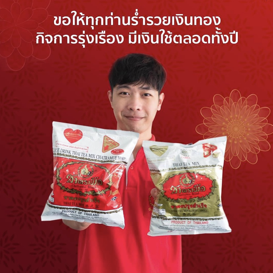 

Ready Stock BTP THAI TEA MIX CHATRAMUE BRAND 400grams