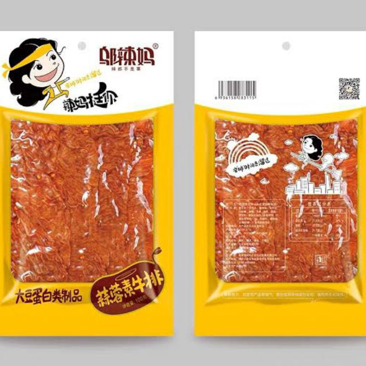 

Serba Murah [BPOM] TERMURAH WULAMA HALAL LATIAO VEGETARIAN/cemilan snack cina (邬辣妈豆卷) 100 gram
