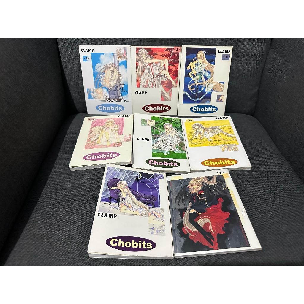 Komik Chobits 1-8 Tamat (CLAMP)