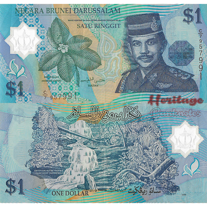 Mata Uang Brunei 1 Ringgit 1996