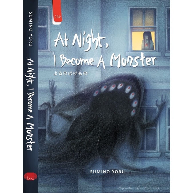 At Night, I Become a Monster - Sumino Yoru