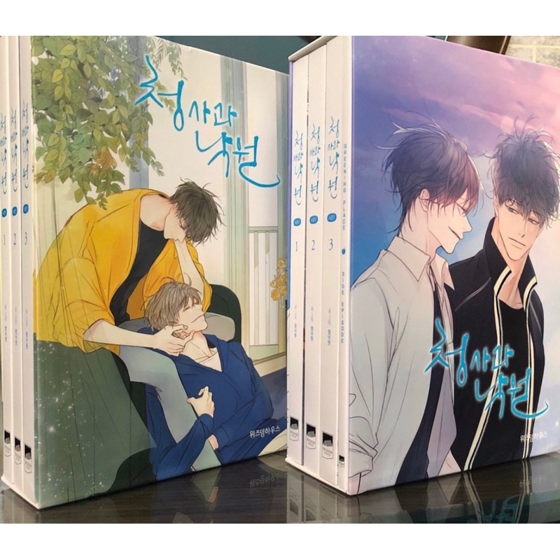 Green Apple Paradise / Our Paradise Manhwa Webtoon Korea Set (vol. 1-6) ORIGINAL