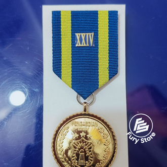 Medali 24 Tahun Polri "Romawi" - Fury Store