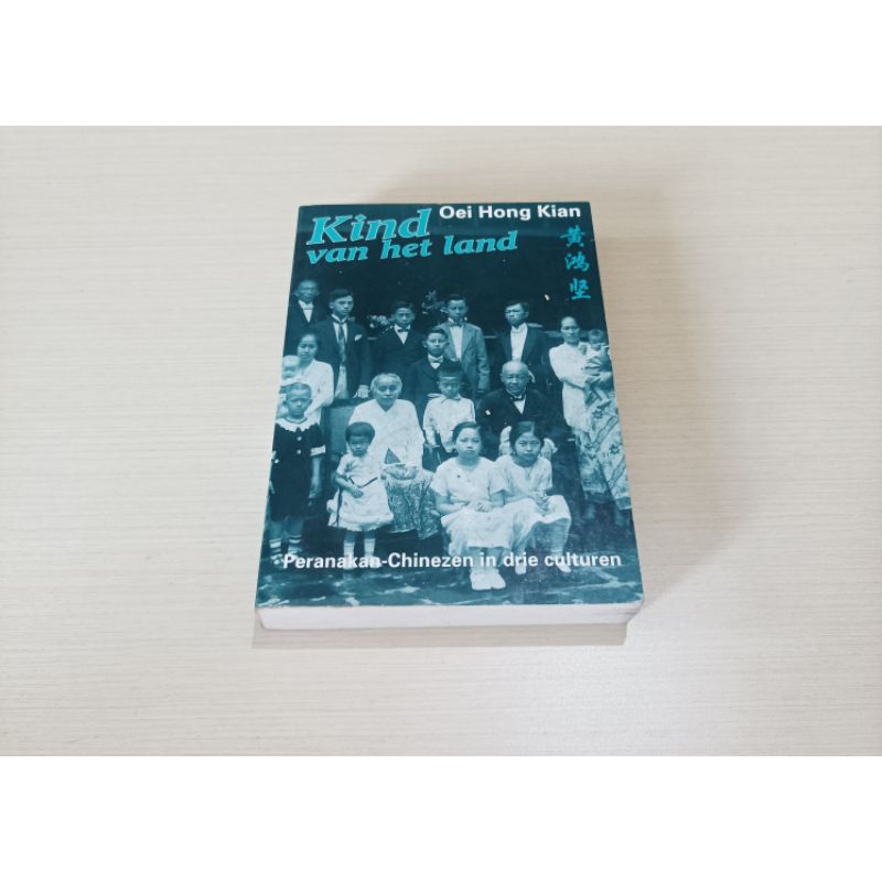 KIND VAN HET LAND OE HONG KIAN