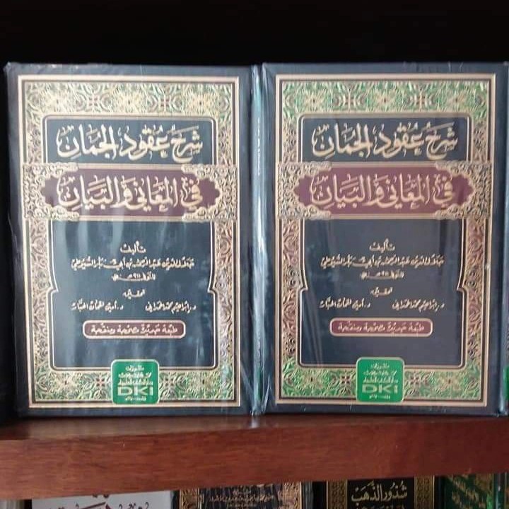 Kitab syarah uqudul juman Syarah Kitab Uqudul Juman - DKI Bairut Original