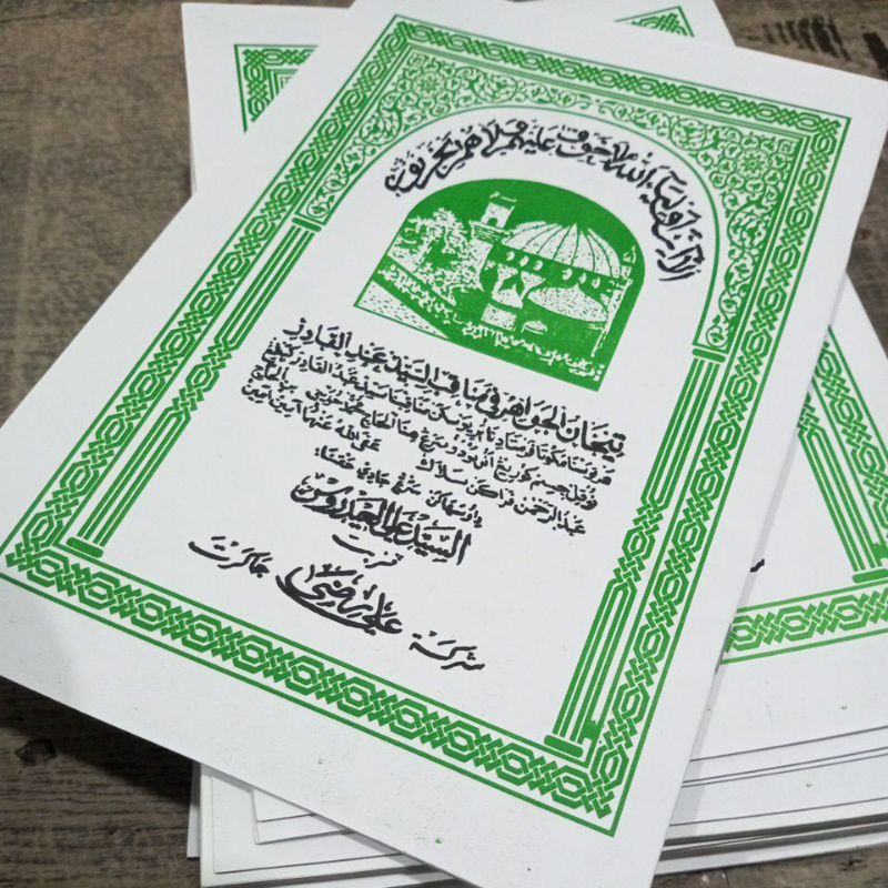 

BUKU Manakib /kitab manakib bahasa Sunda