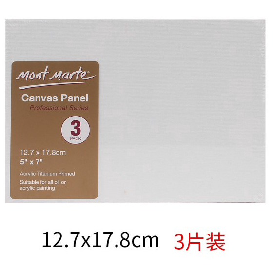 

➢❈ KKV-Montmartre·CMPL1318 Oil Painting Board/painting paper/oil painting watercolor acrylic painting Terbaru