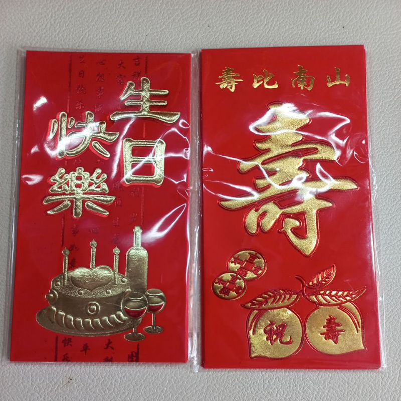 

angpao ulang tahun isi 6