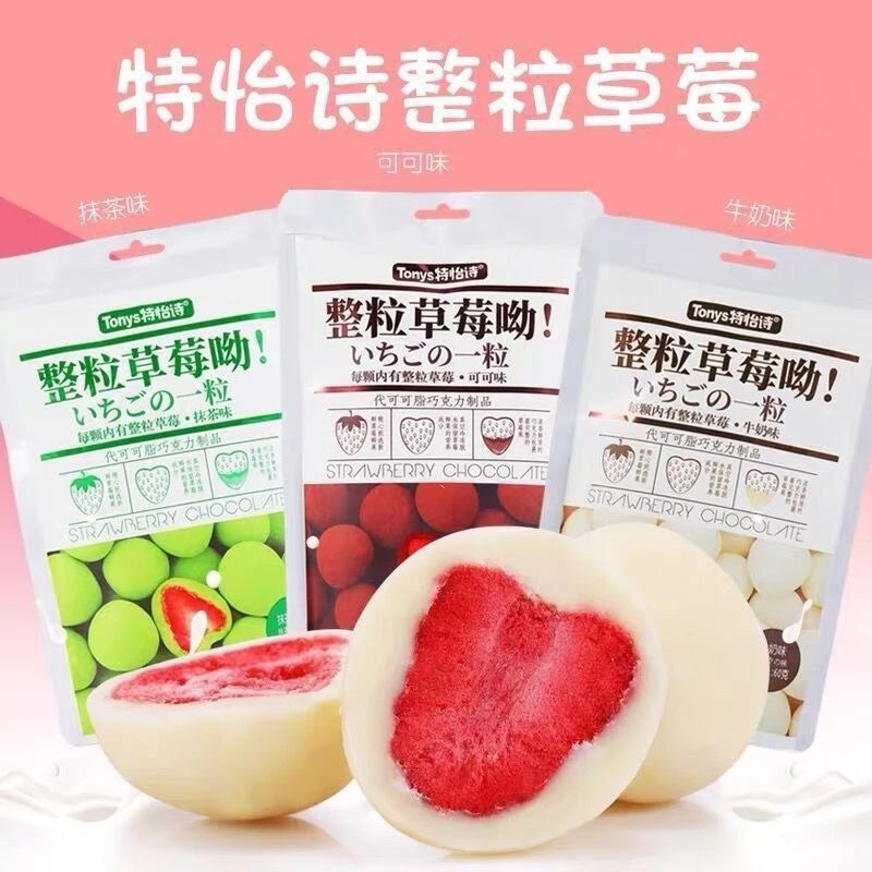 

Tonys Chocolate Strawberry / Coklat Stroberi 60gr