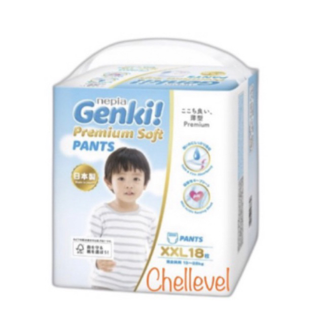 Nepia Genki XXL 18 / Nepia Genki XXL18 Pants