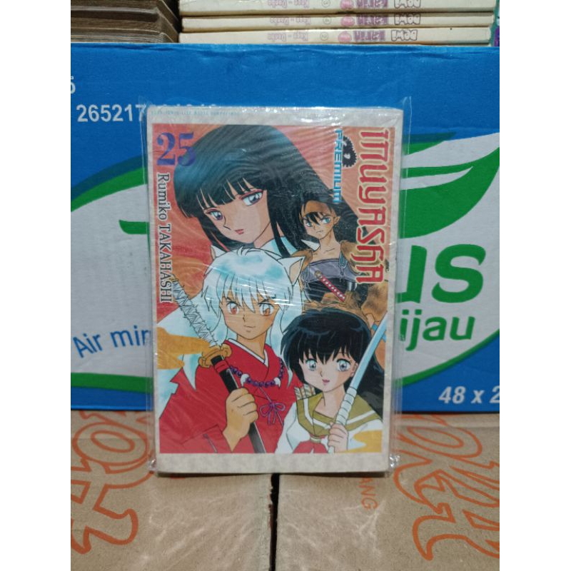 Komik Inuyasha premium 25 segel / komik Inuyasha premium vol 25 segel