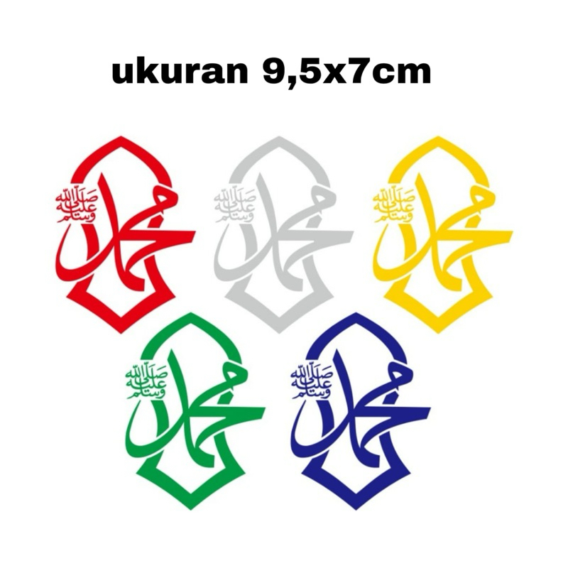 

Stiker Terompah/Cutting Stiker Terompah Motif Muhammad SAW