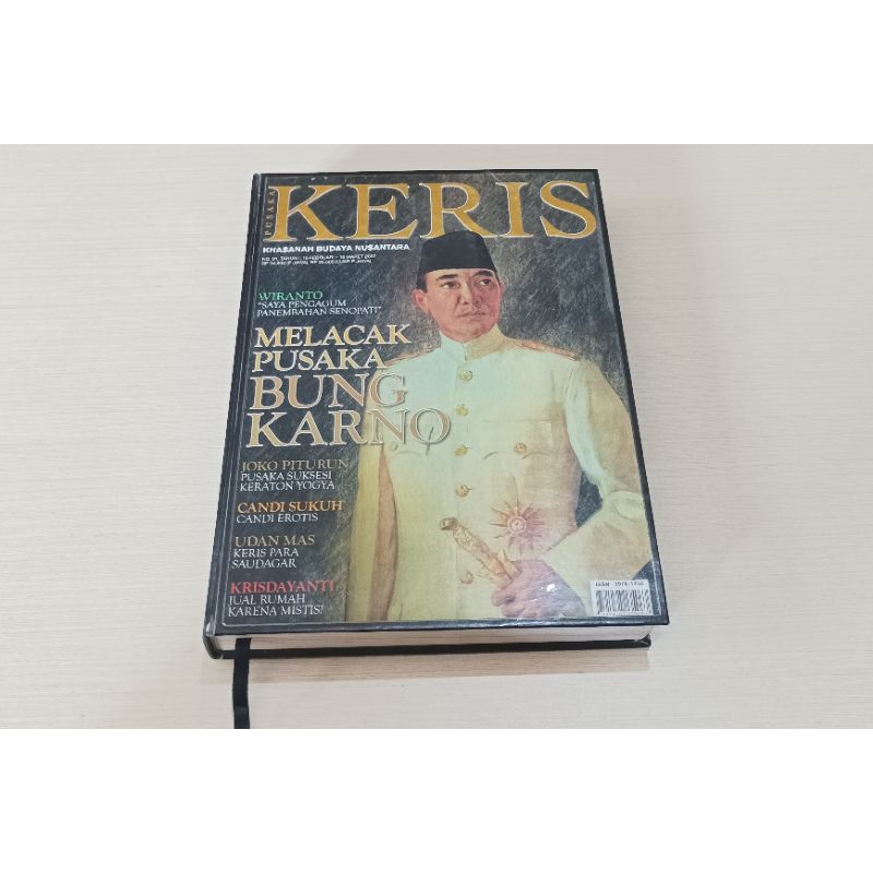 PUSAKA KERIS