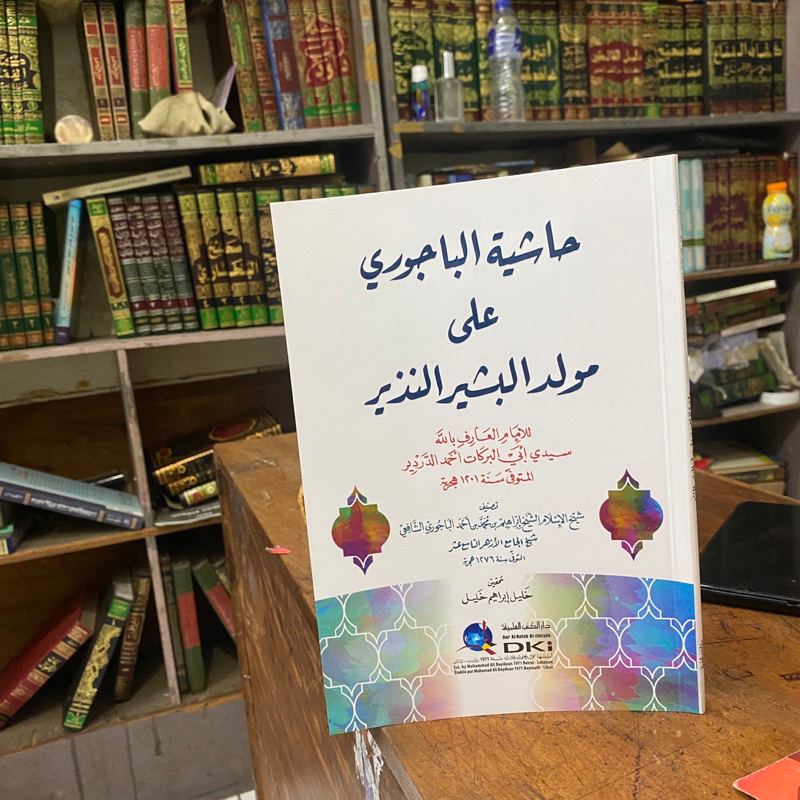 kitab hasyiah bajuri / baijuri ala maulid nabi kertas putih  impor dki beirut