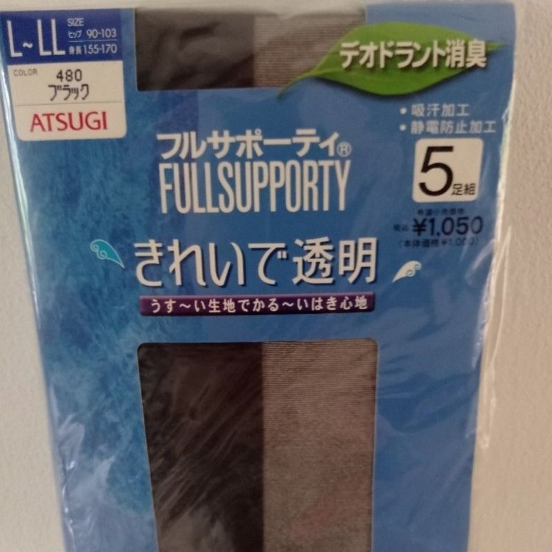 Pantyhose Stocking Atsugi Fullsupporty Hitam