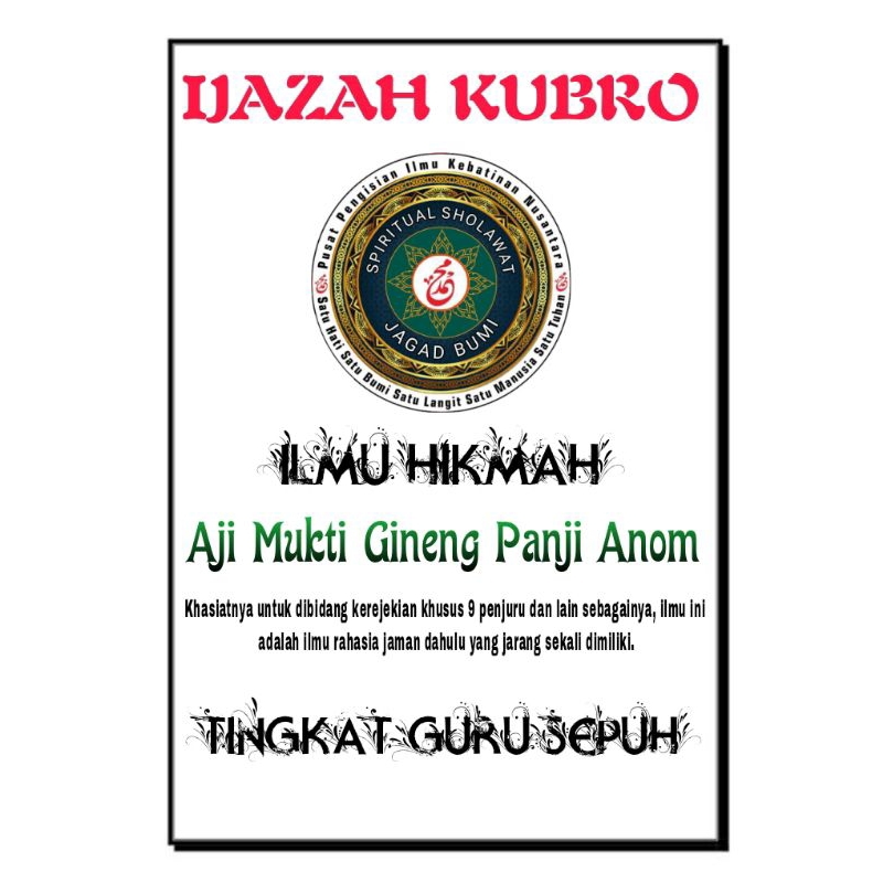 

BUKU IJAZAH KEILMUAN JAGAD BUMI SERI 1