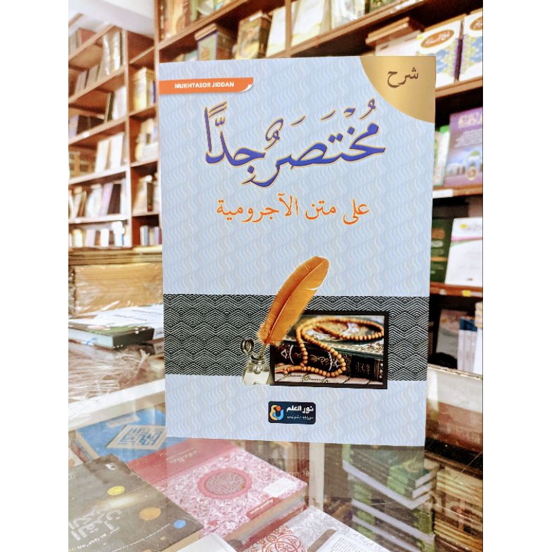 

kitab mukhtasor jiddan kurasan