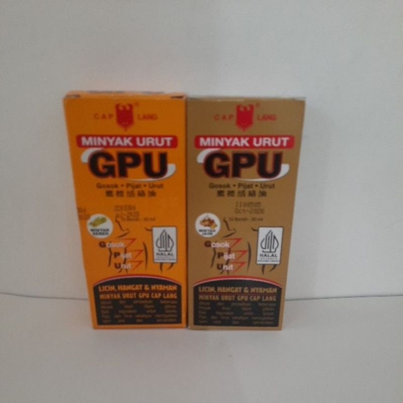 GPU Minyak Urut 30ml
