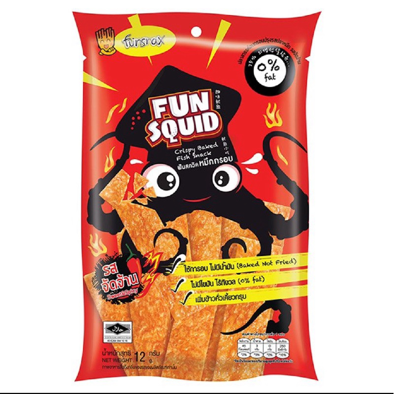 

HALAL FUNSQUID CRISPY BAKED FISH SNACK SWEET & SPICY FLAVOR 12g