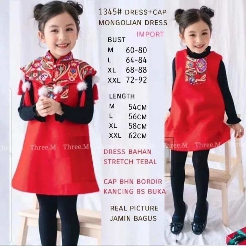 Baju imlek anak merah
