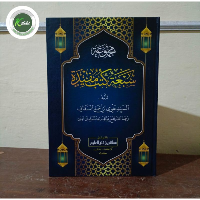 Sab'atu Kutub Mufidah Makna Pesantren Sab atu kutub mufidah Makna Pesantren Sabatu Kutub Mufidah Mak