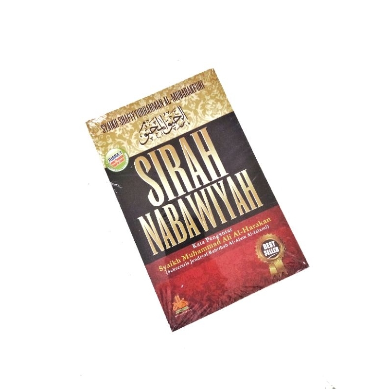 BUKU SIRAH NABAWIYAH
