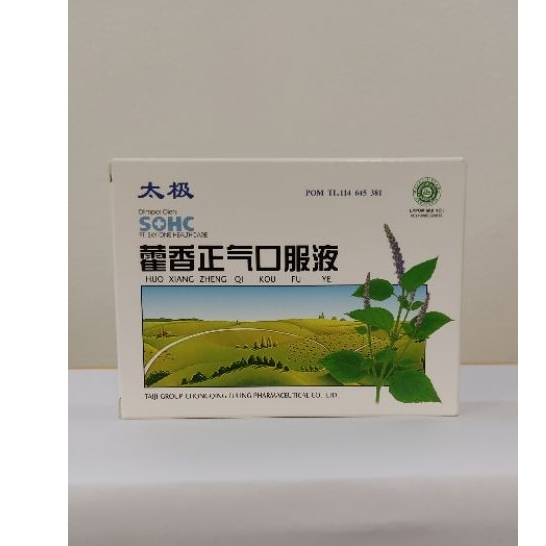 Huo Xiang Zheng Qi Kou Fu Ye 5's Sohc utk mual, pusing, kembung