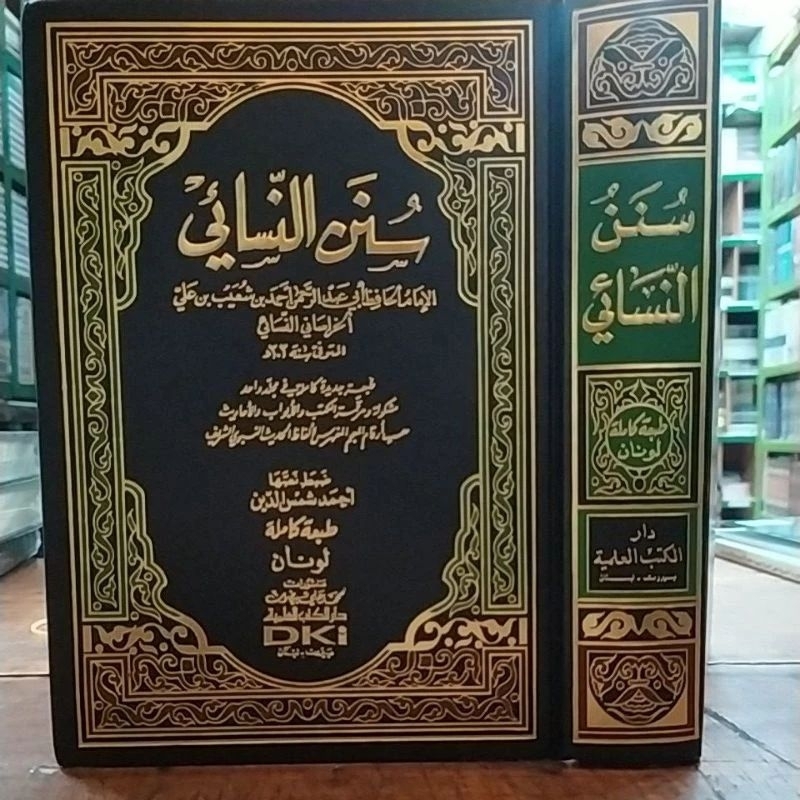 Sunan Nasa'i Sunan An Nasa'i Nasai 1 Jilid