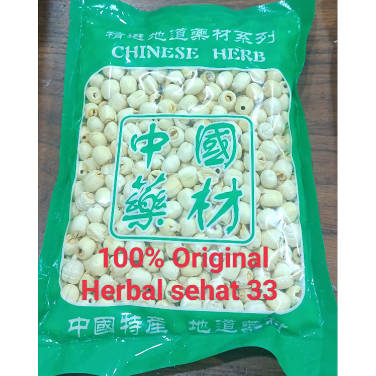 

Model Baru biji teratai 500gr / lotus seed / Lian Zhi / Lien zhi lienzhi premium