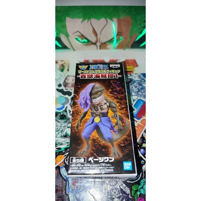 Wcf The Beast - Page One