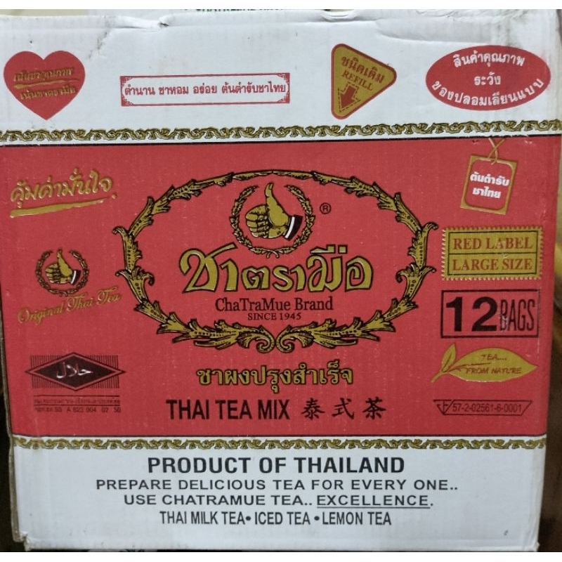 

RED TEA THAILAND PERDUS