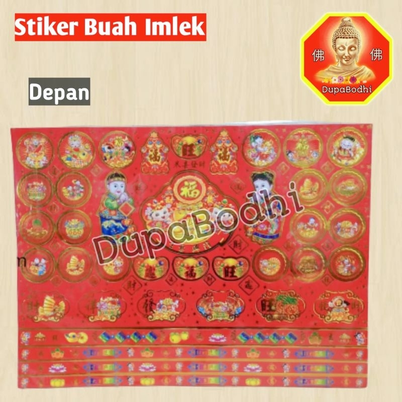 

tempelan buah imlek / tempelan kotak kue Imlek / tempelan Imlek / sticker buah imlek / stiker buah imlek