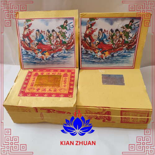 Kertas Sembahyang Delapan dewa Kim/Gun