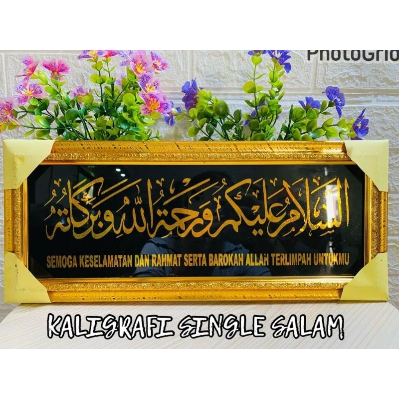 *KALIGRAFI SINGLE SALAM Dan BASMALLAH*