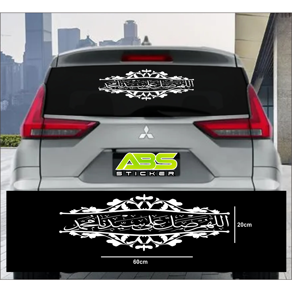 stiker arab kaca mobil allahumma sholli ala sayyidina muhammad
