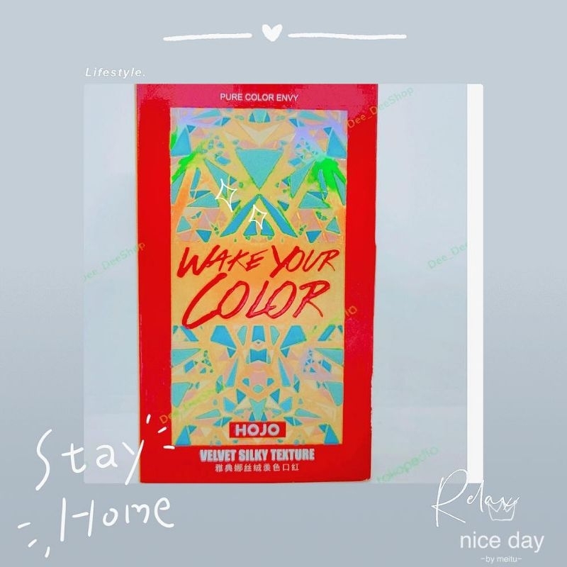HOJO LIPSTICK PURE COLOR ENVY VELVET SILKY TEXTURE