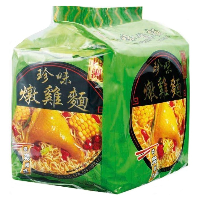 

Four Seas Chicken Flavour 100gr