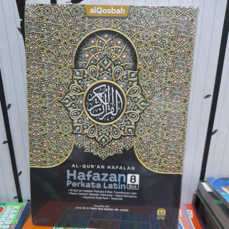 Al-Quran Hafalan Hafazan Perkata Latin A4